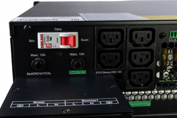 Systeme Electric SRTSE8KRTXLIG2