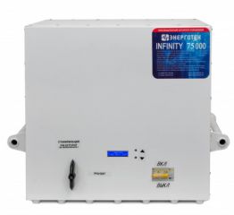 Энерготех INFINITY 75000